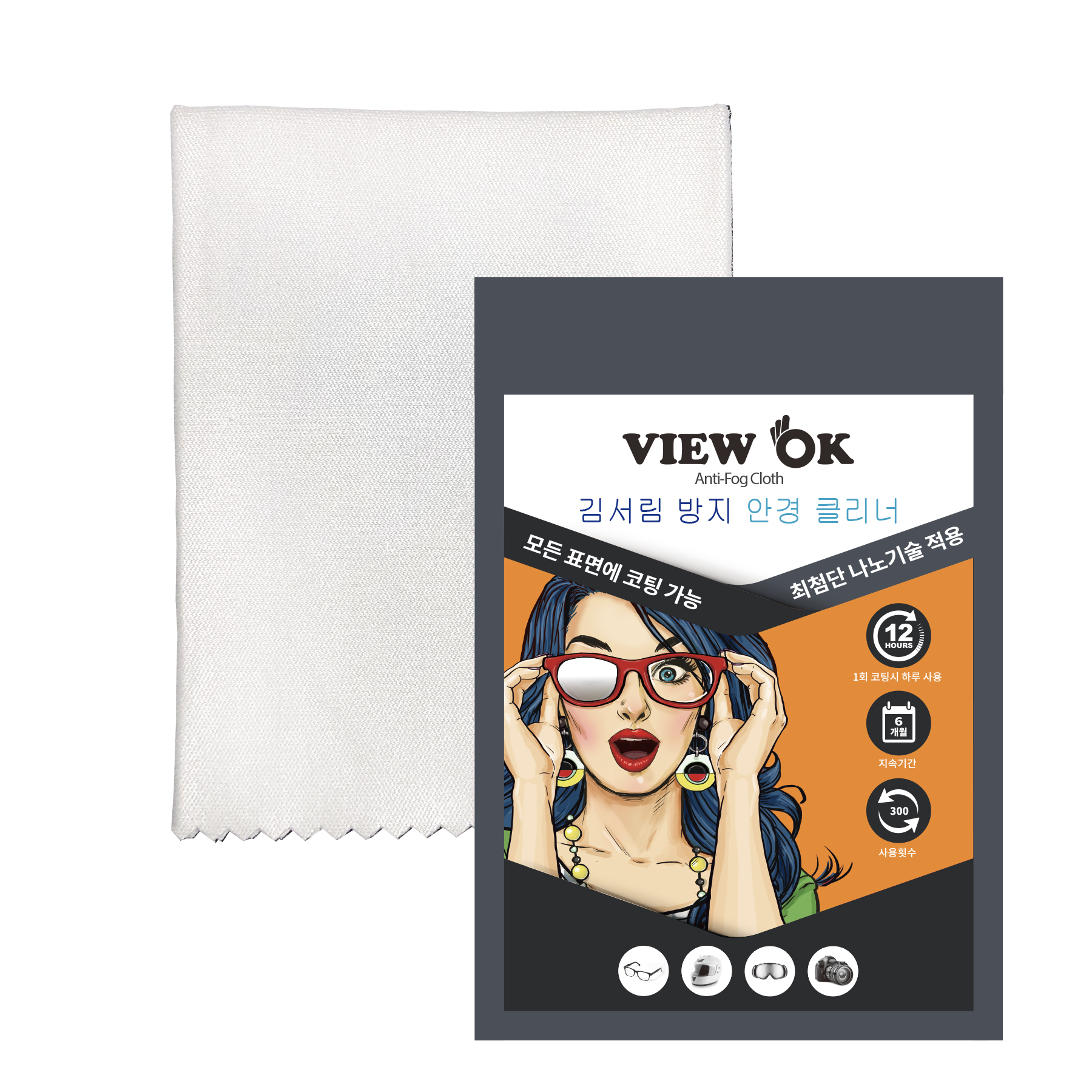 Dry ANTIFOG Cloth for glasses Premium Aluminium package each contains 1 Cloth Made in South Korea