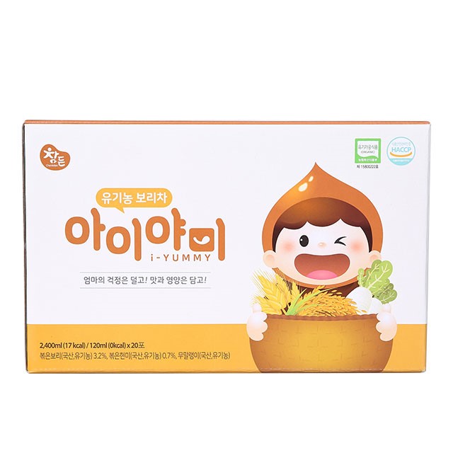 Healthy Nutritional Moisturizing Organic Barley tea for Kids Made in Korea