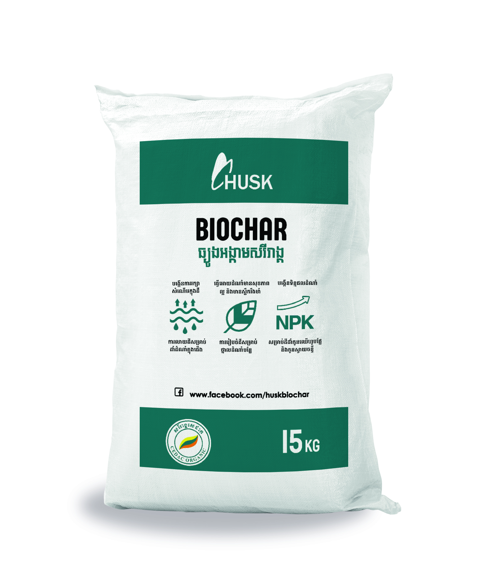Organic biochar, 100% Organic rice HUSK biochar