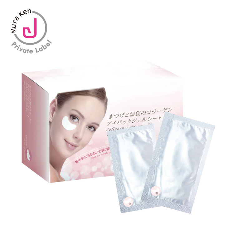 OEM ODM Lint Free Eyelash Gel Patch For Eyelash Extension Remover