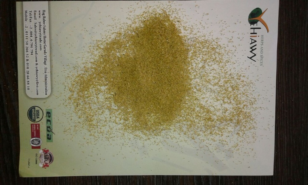 Chamomile (Powder)