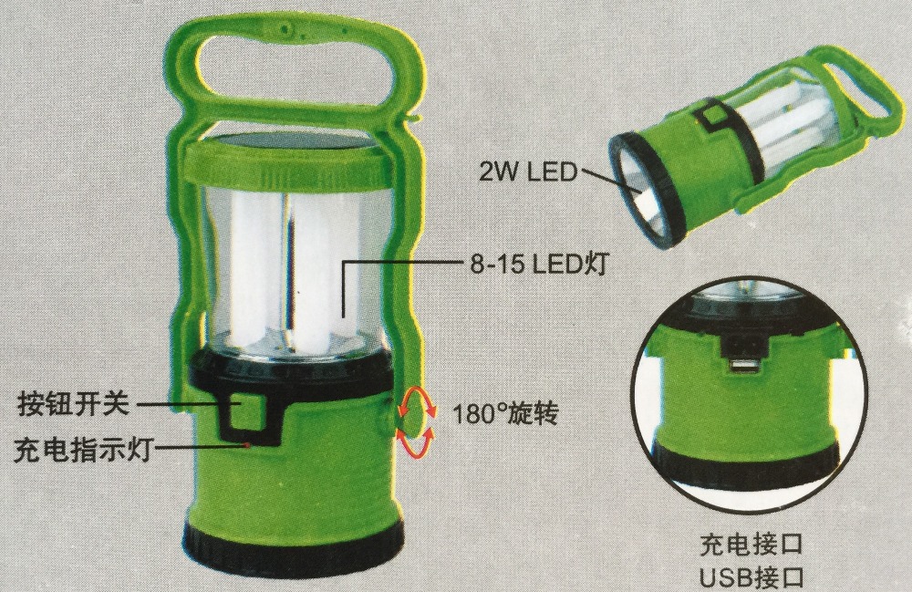Rechargeable LED Camping Lanter Lamp