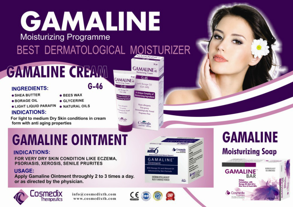 GAMALINE 46 УВЛАЖНЯЮЩИЙ КРЕМ