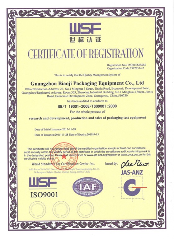 Fiber Optic Light Source