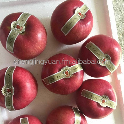 Fuji Apples