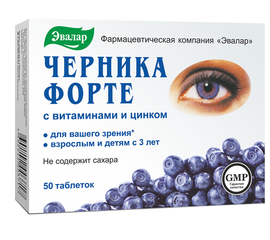 Черники Форте Эвалар с витаминами и цинком, продукт высокого качества