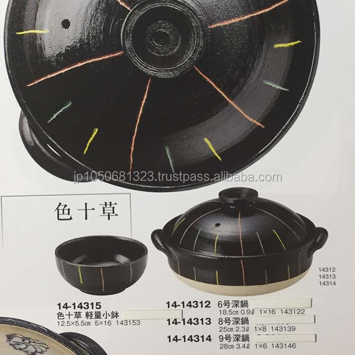 Japanese best brand banko provide ceramic kitchen ware