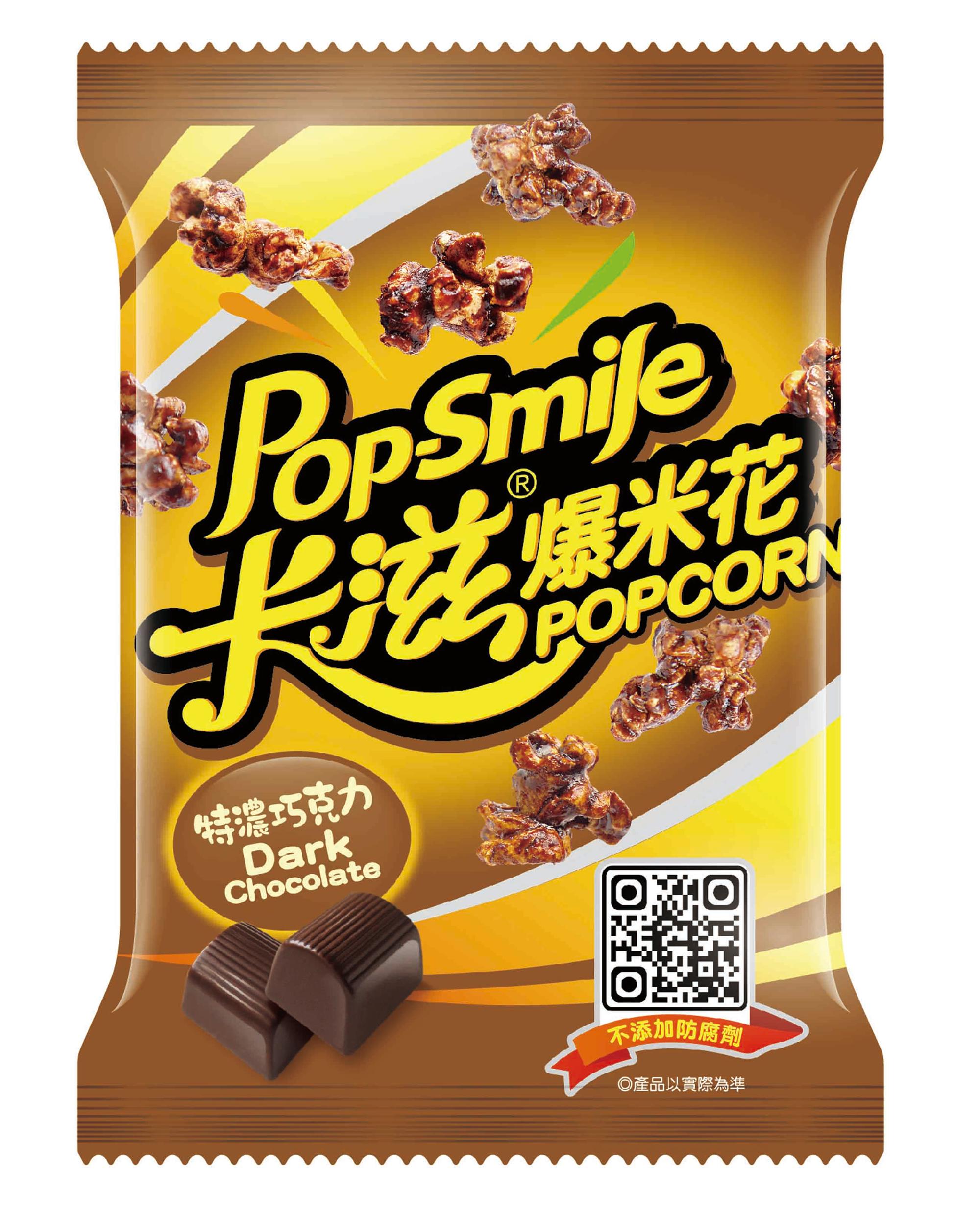 Попкорн Pop - Smile со вкусом темного шоколада и бабочкой, 60 г