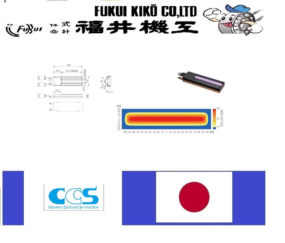 Water cooled type surface irradiated product