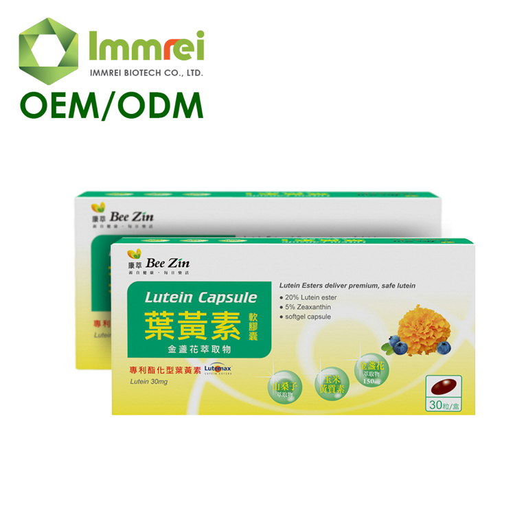 OEM ODM Bilberry Календула витамин зрения Уход Мягкий гель капсулы
