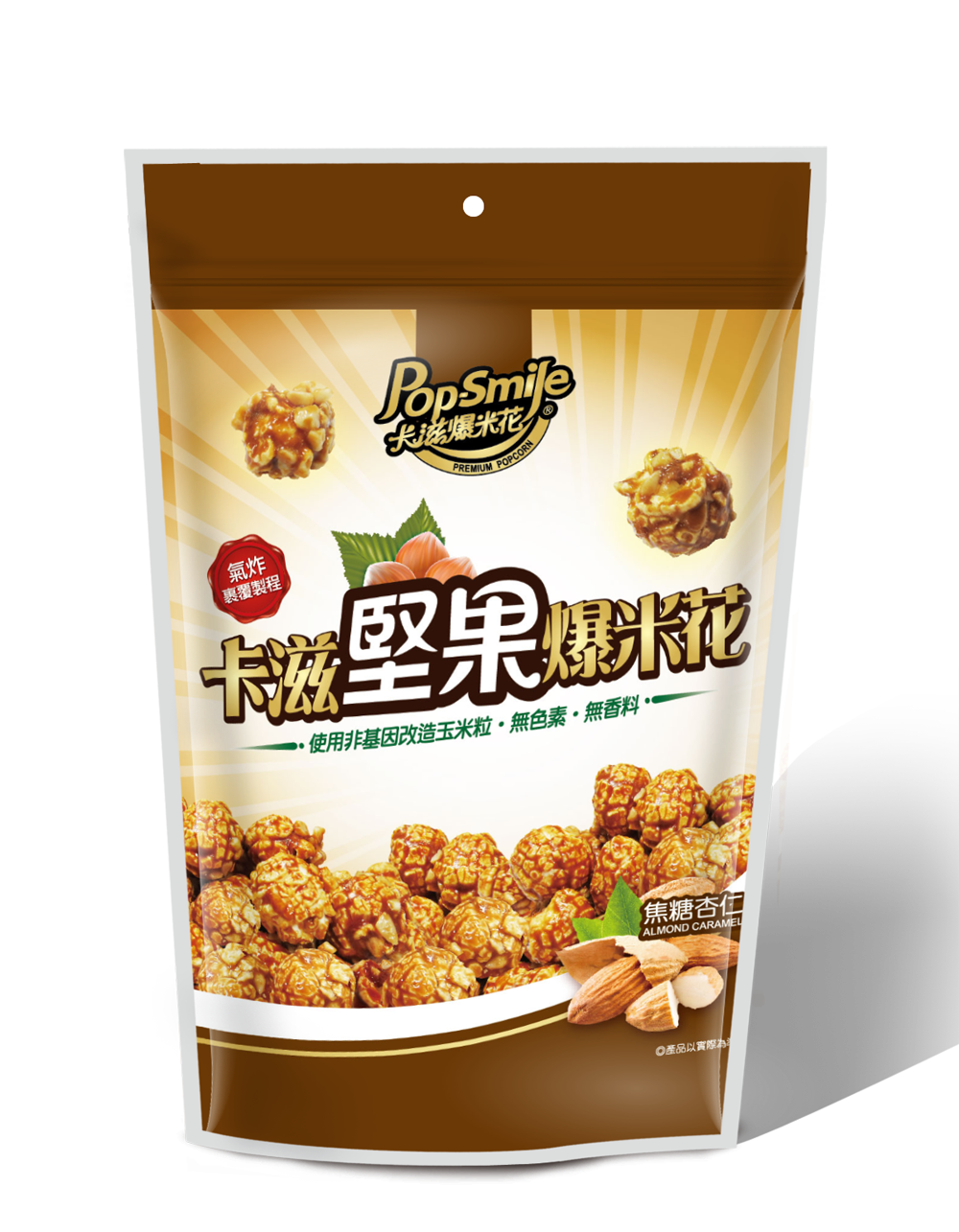 Попкорн Pop - Smile со вкусом карамели, миндаля, грибов, 100 г