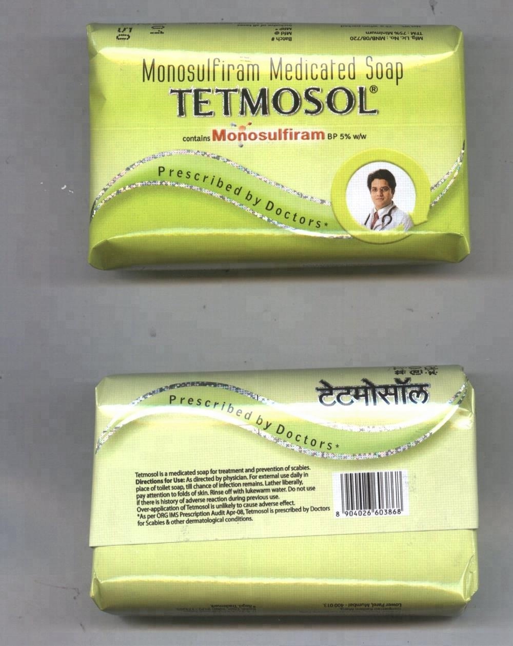Лекарственное мыло Tetmosol