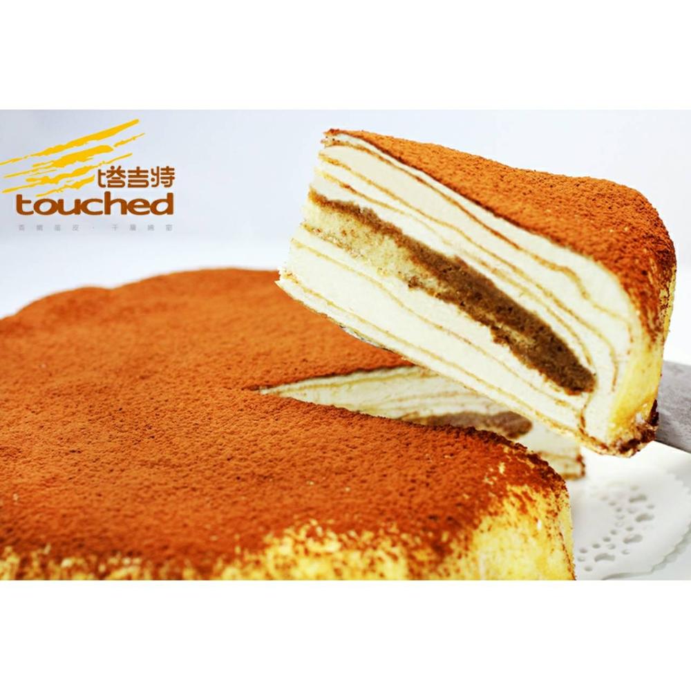 Touched 8 inches tiramisu hand-made Mille Crepe Cake