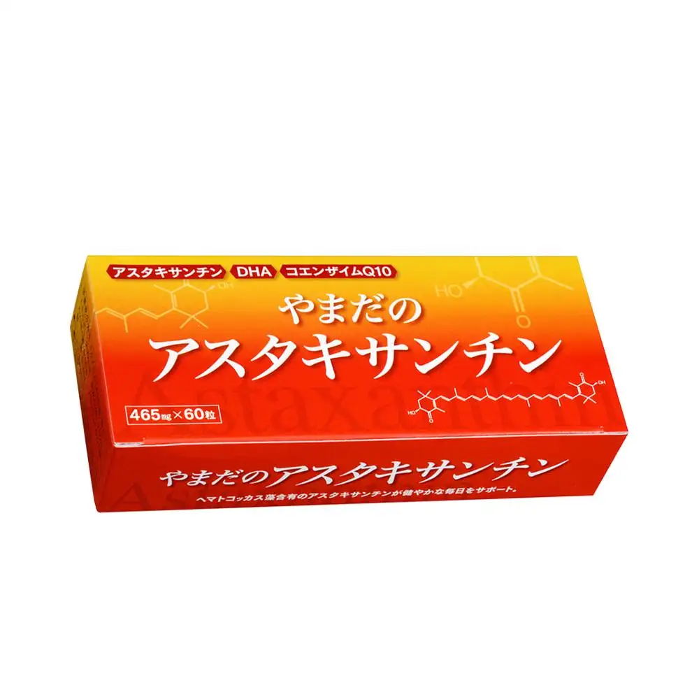 100% natural Astaxanthin capsules red algae, DHA and Coenzime Q10 made in Japan, antioxidant, immune system, OEM available