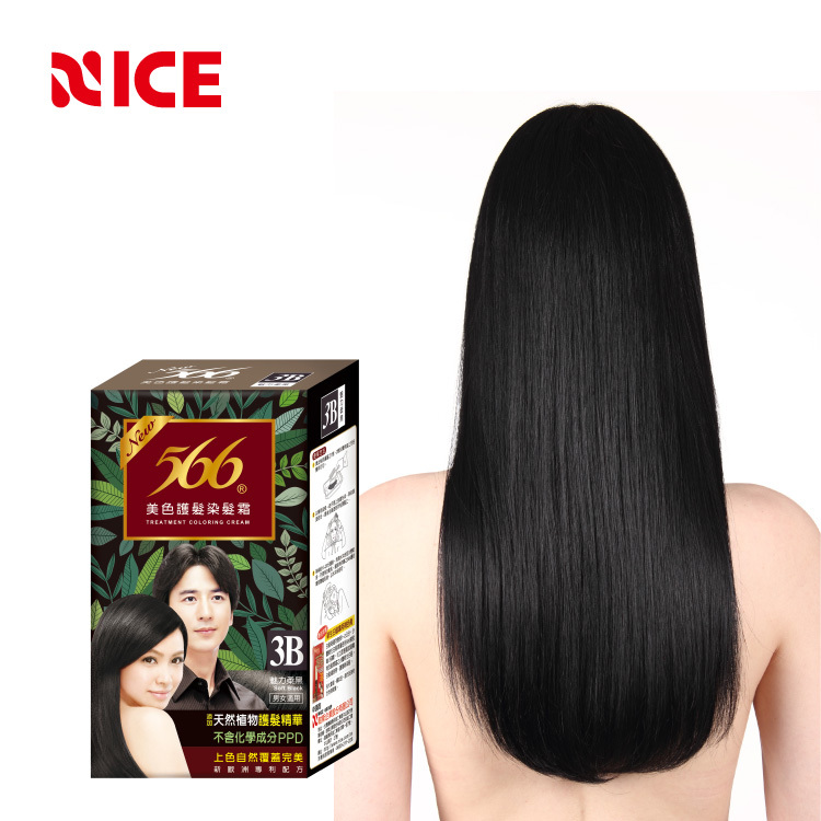 OEM Non Allergic Cheap Herbal Man Hair Dye Without Ammonia