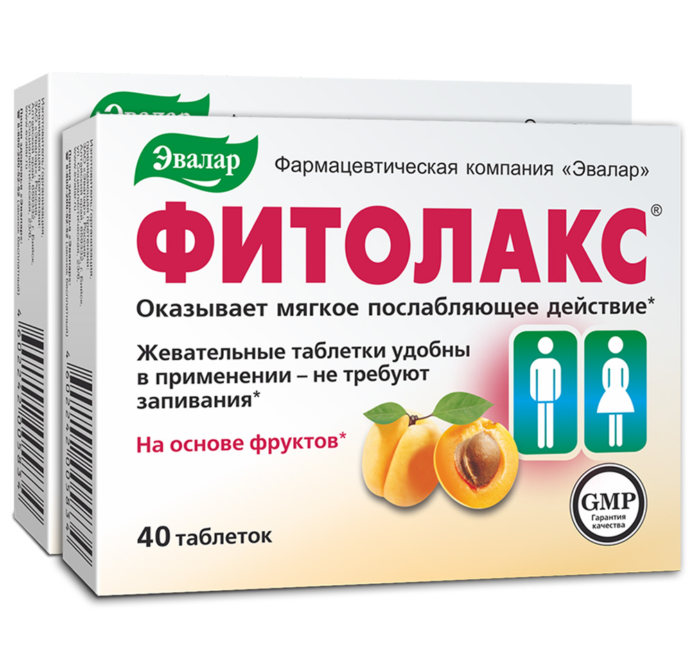 FITOLAX, мягкие натуральные лаксаторы