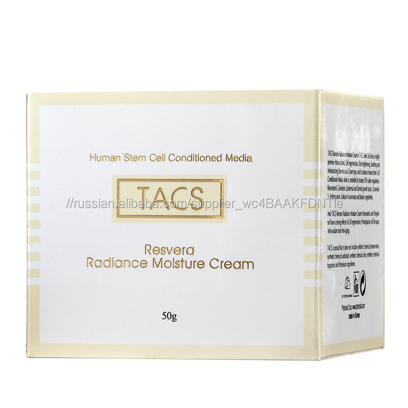 TACS Human Stem Cell Protein High Intensive whitening and anti-aging Cream