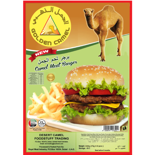 Золотой camel-Премиум верблюд говядины/мясо гамбургеры