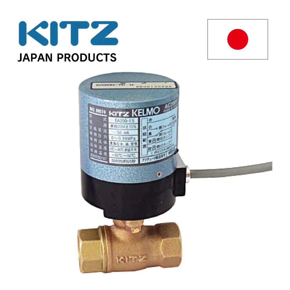 electric actuator   KITZ EAB200-TE   brass ball valve