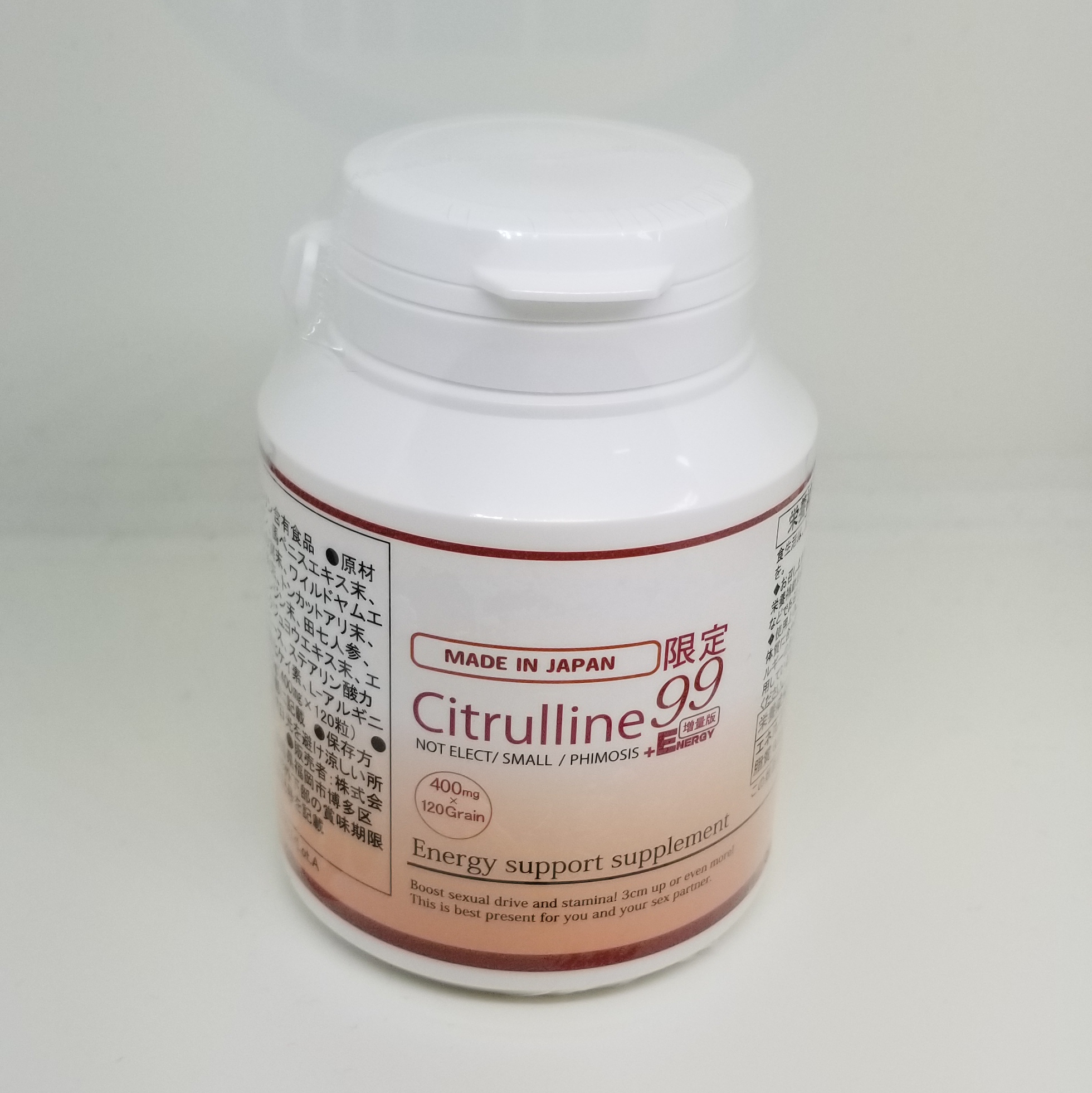 Таблетки для увеличения пениса CITRULLINE 99