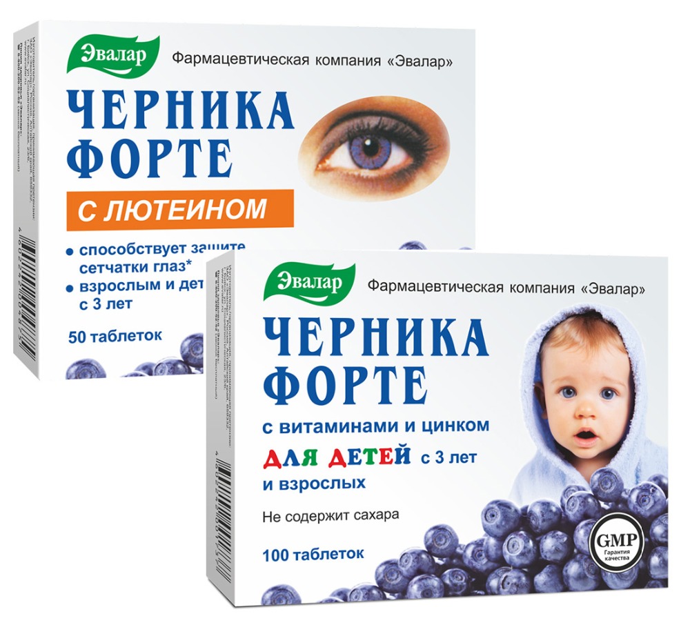 Черники Форте Эвалар с витаминами и цинком, заводская цена
