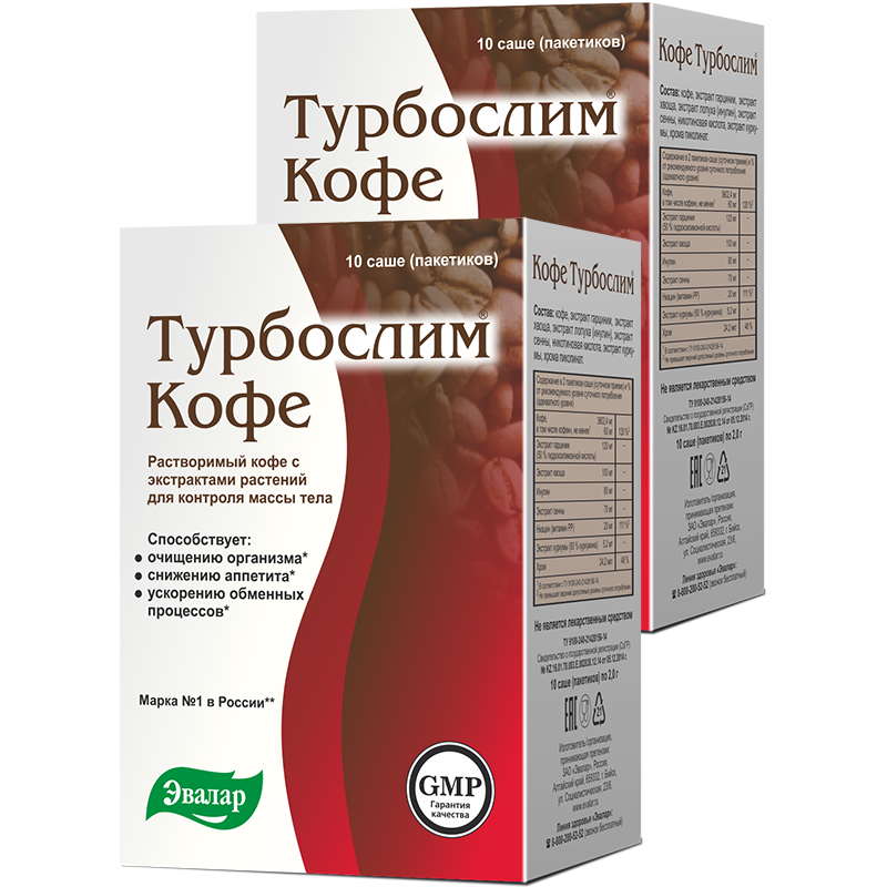Кофе для похудения Turbotrim