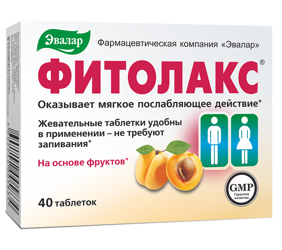 FITOLAX Laxative от производителя
