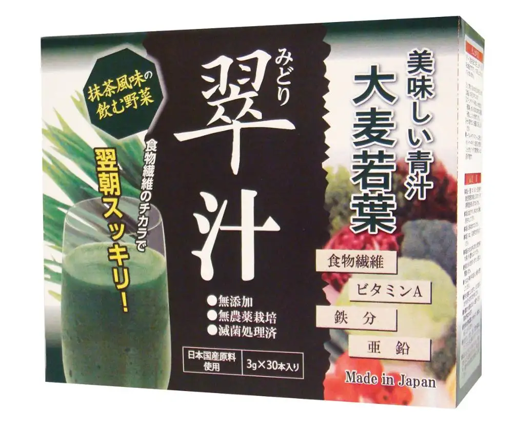 Wholesale delicious aojiru drink made in japan 08001with attractive price