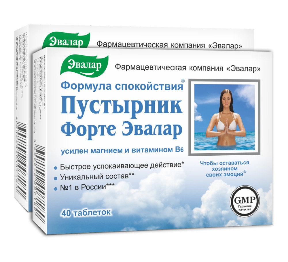 Сусло Форте Эвалар по лучшей цене