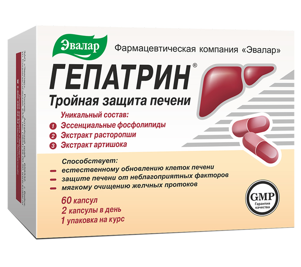 Гепатрин-натуральный органический продукт