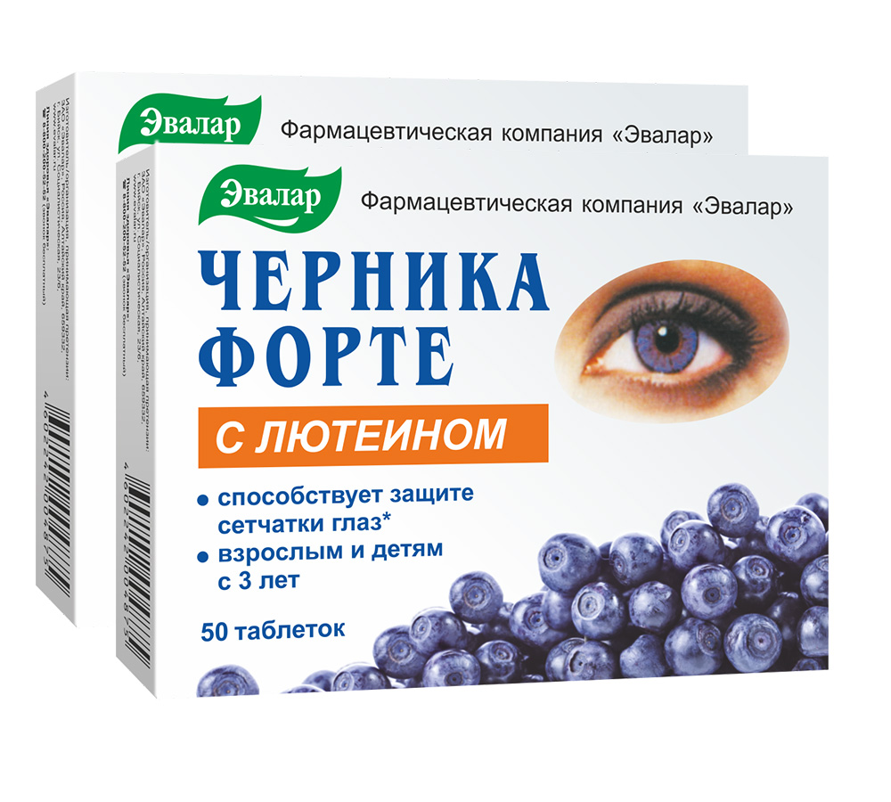 Черники Форте Эвалар с витаминами и цинком для улучшения зрения