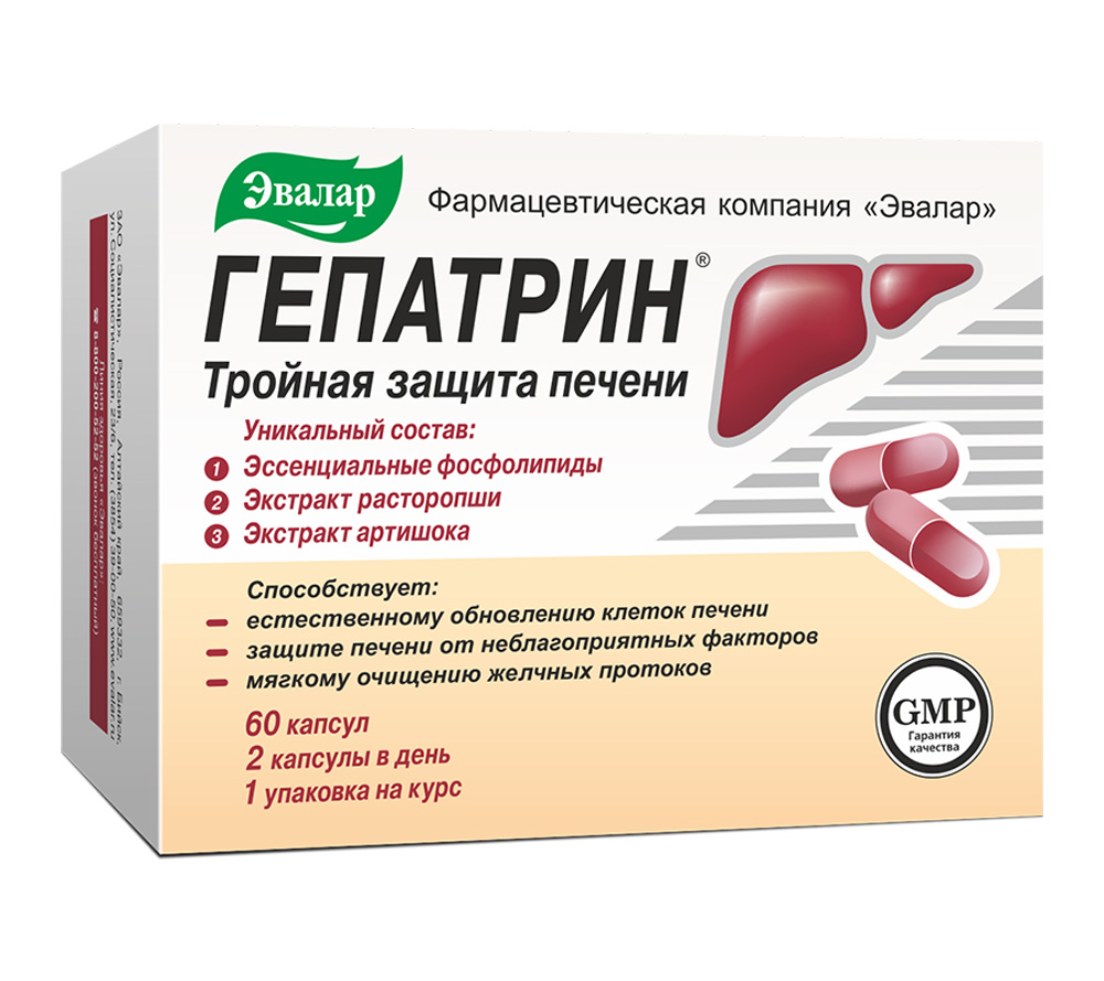 Гепарин-продукты для здоровья от поставщика