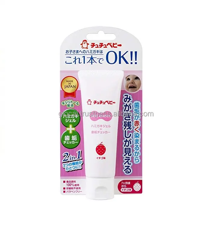 Dental Plaque Checker and Toothpaste for Babies Strawberry Taste 50g made in japan Wholesale