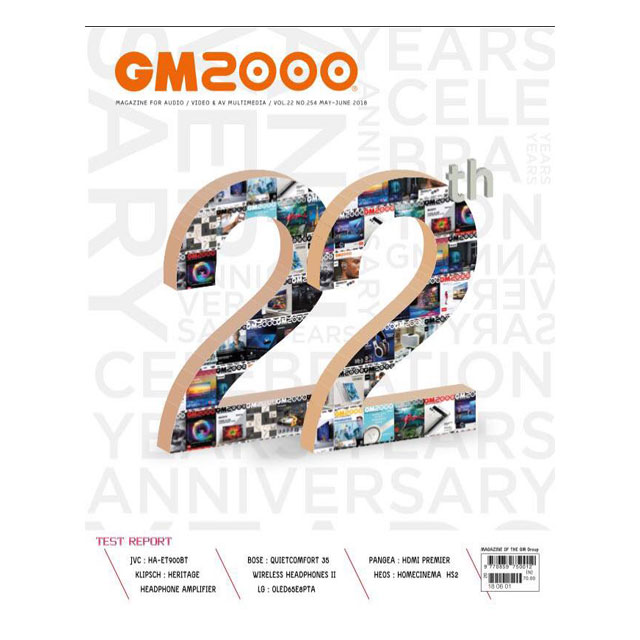 GM2000 Журнал № 1 гаджета журнал