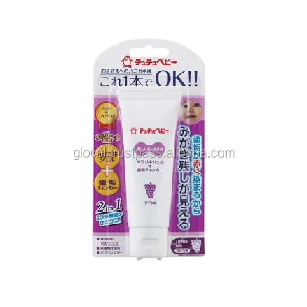 Japanese Dental Plaque Checker and Toothpaste for Babies Grape Taste 50g Wholesale