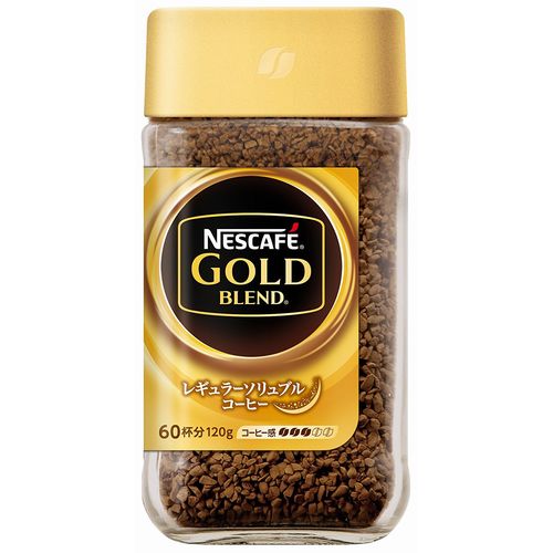 Wholesale Original Nescafe Gold 190g (Jar) Instant Coffee Powder