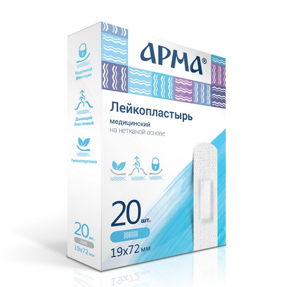 Medical non woven first aid kit plaster band