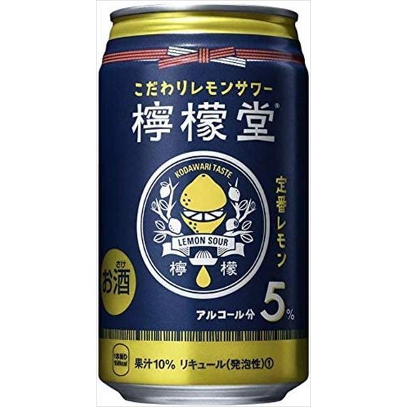 liquor wine japanese liquor Lemon cans