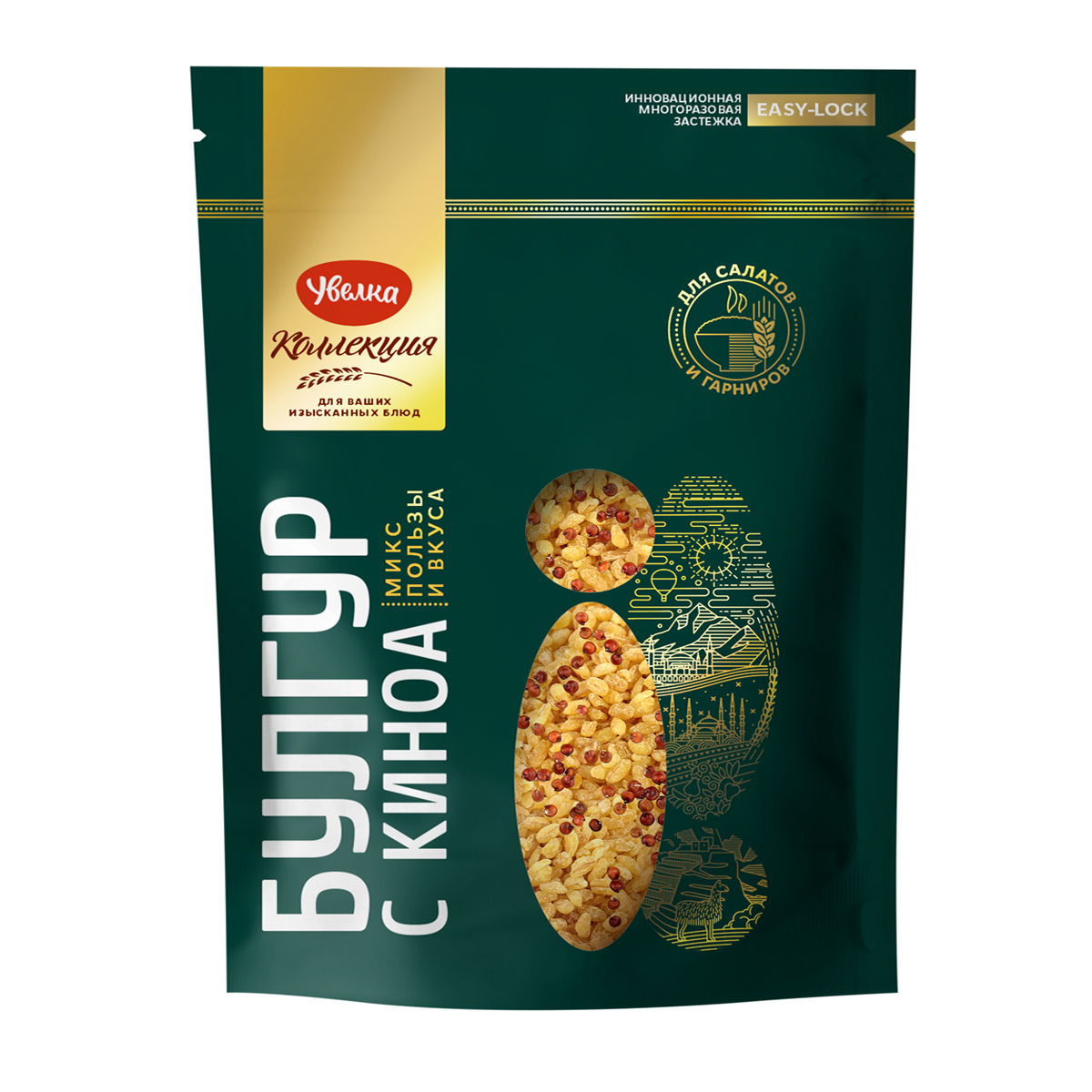 Bulgur пшеничная Кашка quinoa, 450 г, оптовые цены