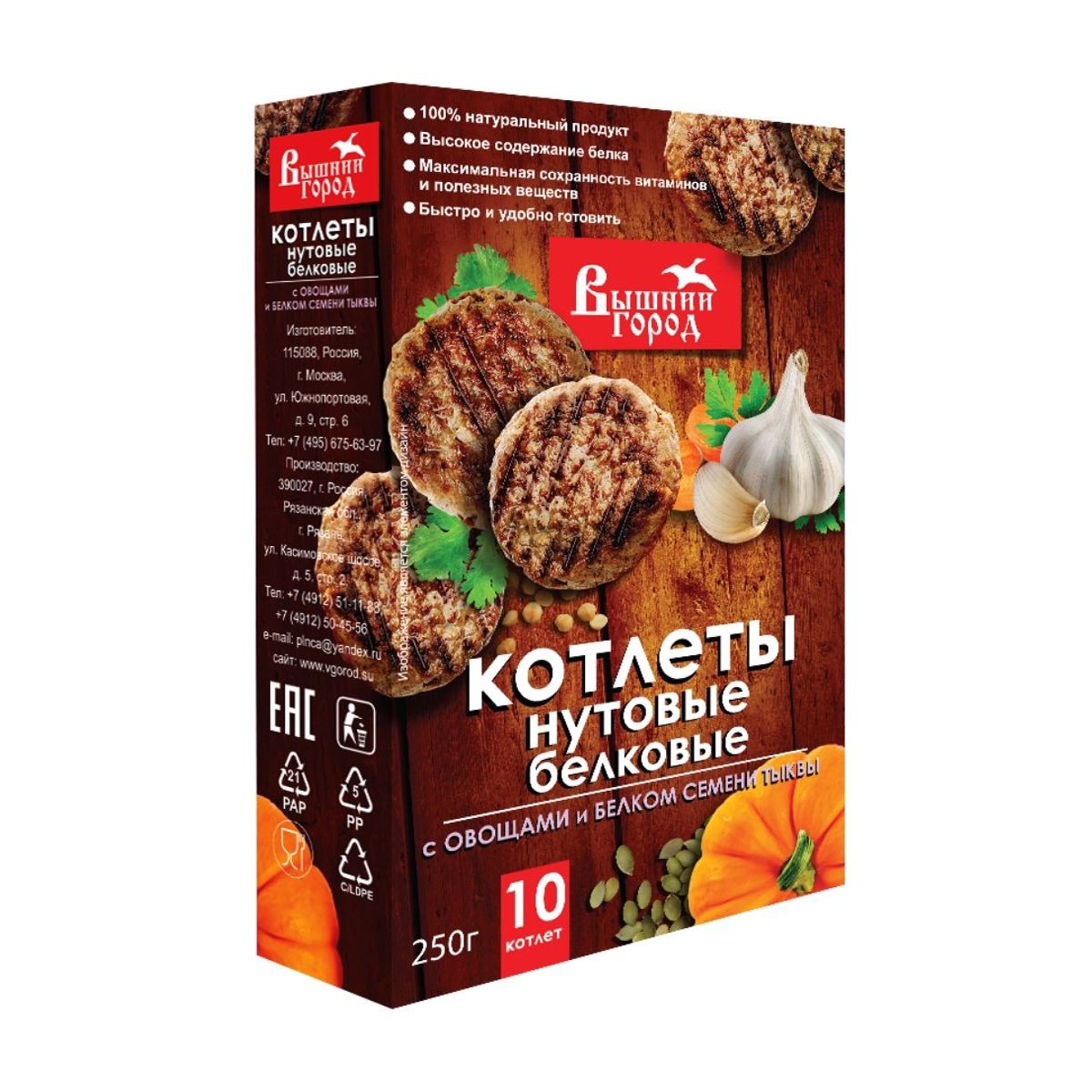 Белок кубинки «вишни город» с овощами и протеином из семян тыквы