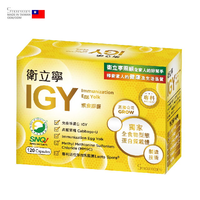 Улучшение желудочно-кишечной капсулы с витаминами Softgel/капсулы от производителя Oem, аналог желудочно-кишечного кишечника/искренне/120/004