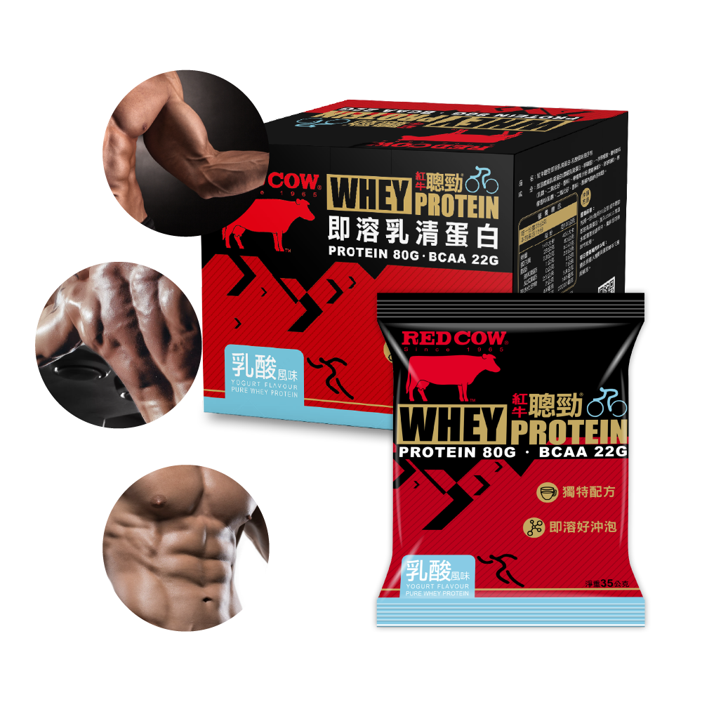 milk protein concentrate whey protein concentrate Yogurt Flavour sachet