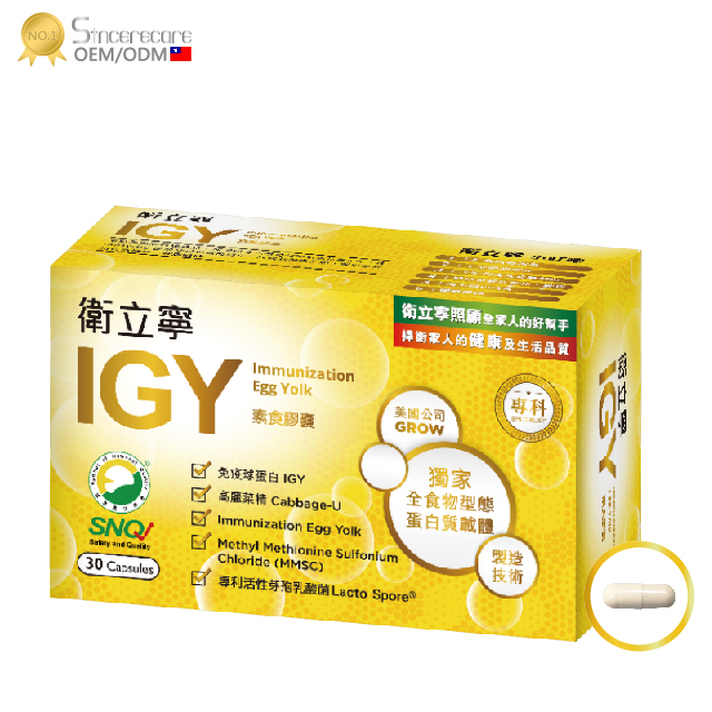 Улучшение желудочно-кишечной капсулы с витаминами Softgel/капсулы от производителя Oem inподтверждает желудочно-кишечник/искренне/30/001