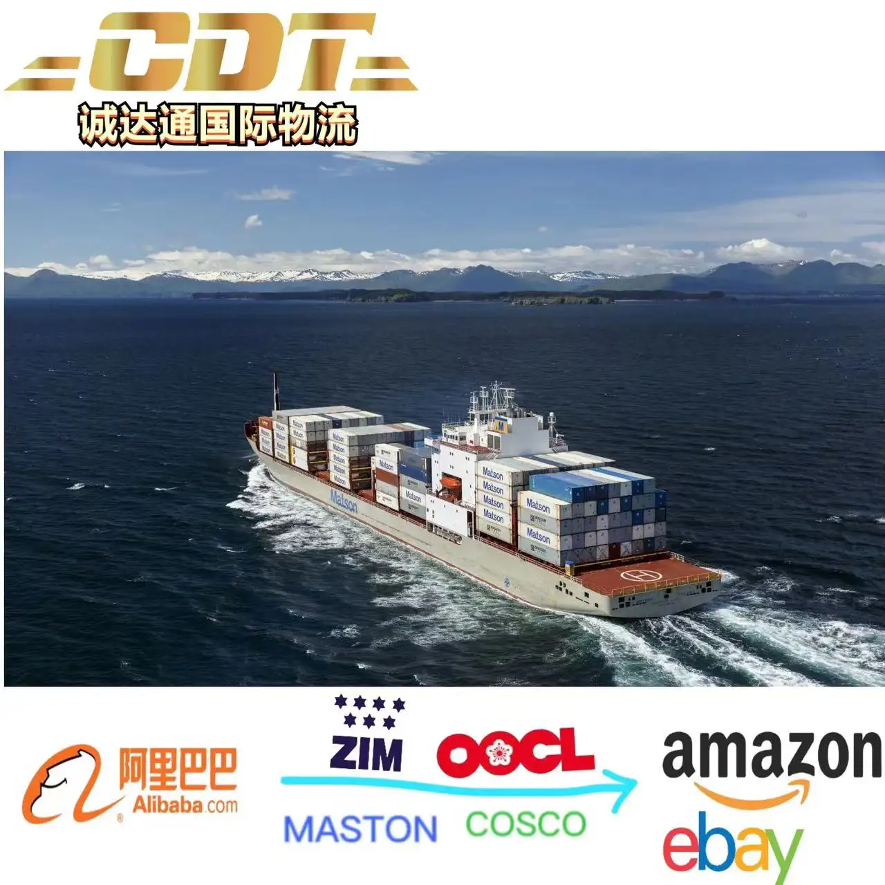 DDP Sea Shipping Agent Services FBA Amazon Freight Forwarder From China To CANADA Logistics Agent