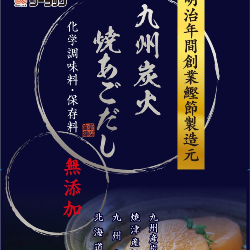 dashi powder pack japanese traditional food seasoning from japan