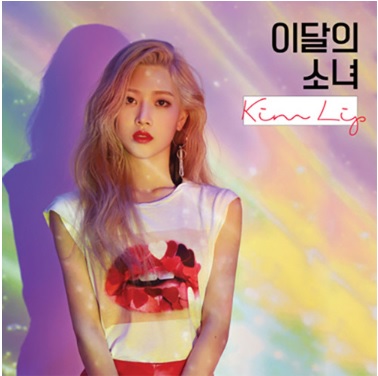 Альбом KPOP для девушек в Корейском стиле IDOL Group в эти месяцы для девушек ежемесячная девушка LOONA один альбом версия Ким губ переупаковка