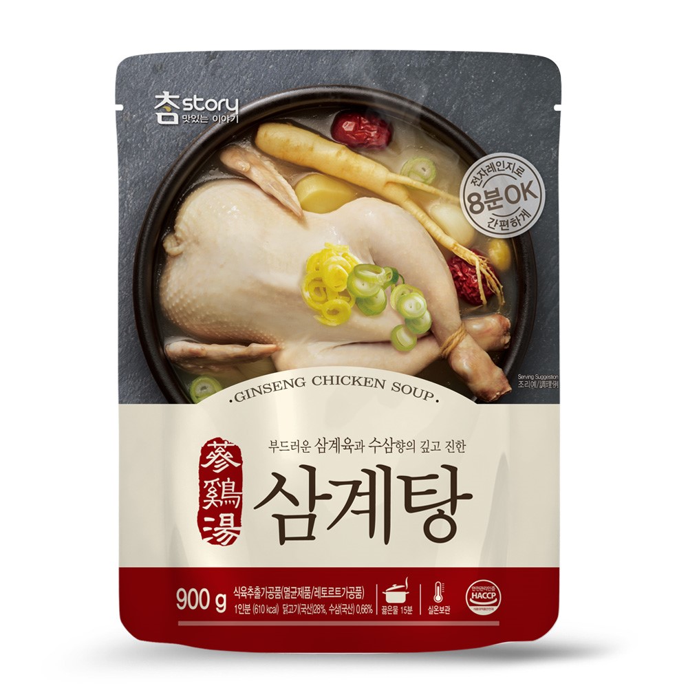 Korean Traditional Healthy Nutritional Ginseng Chicken soup Made In Korea