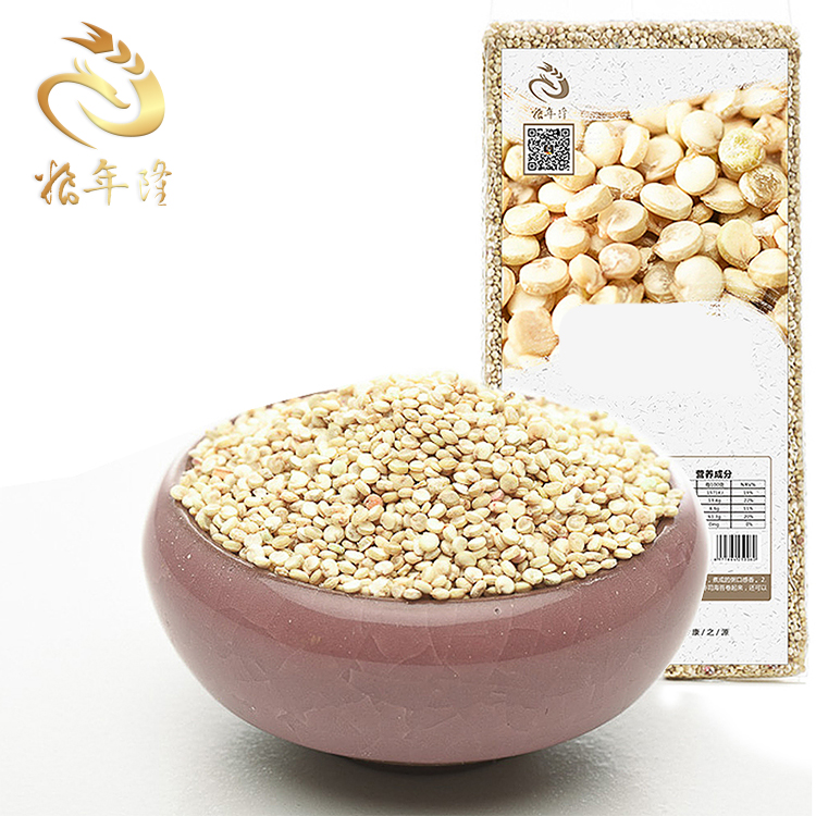 Raw White Quinoa Vegan And Gluten Free Certified Organic Quinoa