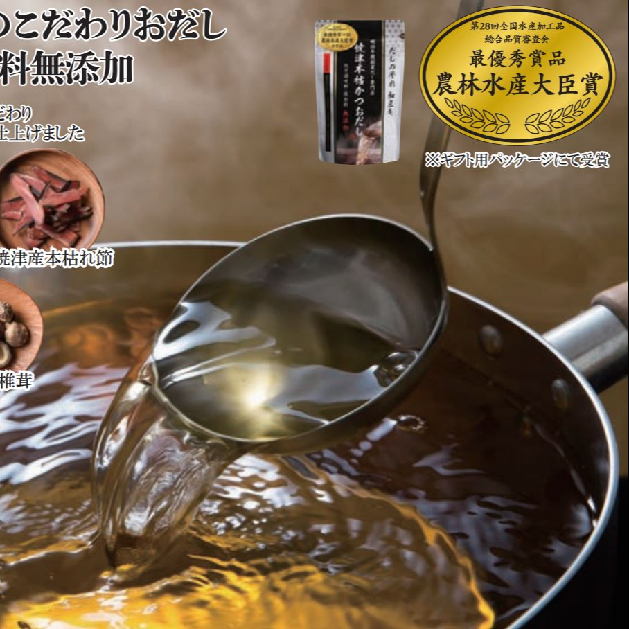 made in japan seasoning dashi powder pack bonito fish