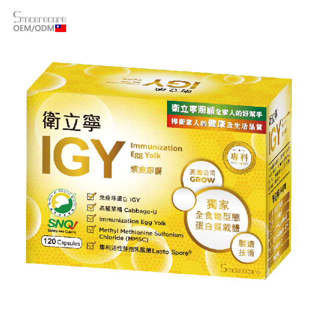 Улучшение желудочно-кишечной капсулы с витаминами Softgel/капсулы от производителя Oem inподтверждает желудочно-кишечник/искренне/120/003
